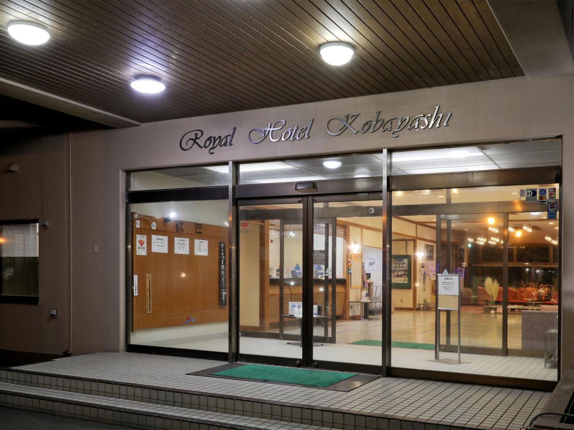 Unohama Onsen Royal Hotel Kobayashi Jōetsu Dış mekan fotoğraf